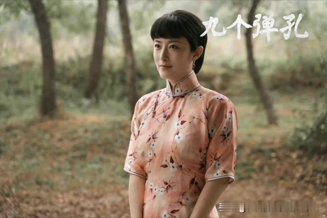 《九个弹孔》剧中的邓向荣，她是全剧中最聪慧透通最有主见的人物。第一，情世故