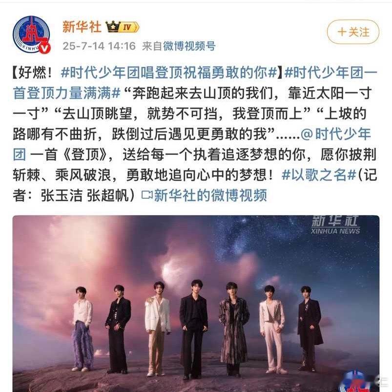 登顶就是不一样哈wbxl​​​