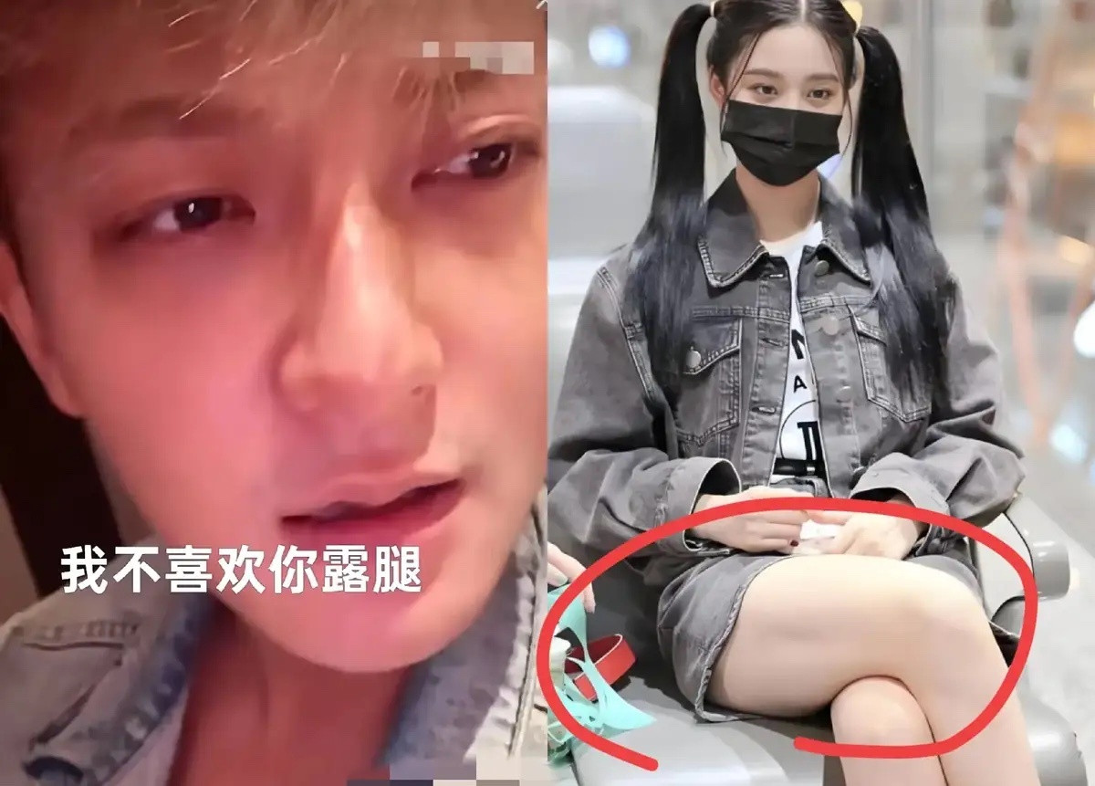 直播里黄子韬一句“腿不准露”把全网吼懵徐艺洋短裙刚出镜，他直接黑脸：只能我看！弹