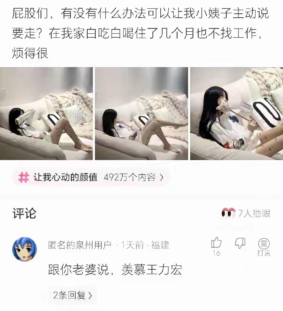 大腿上，这是什么病毒呀？