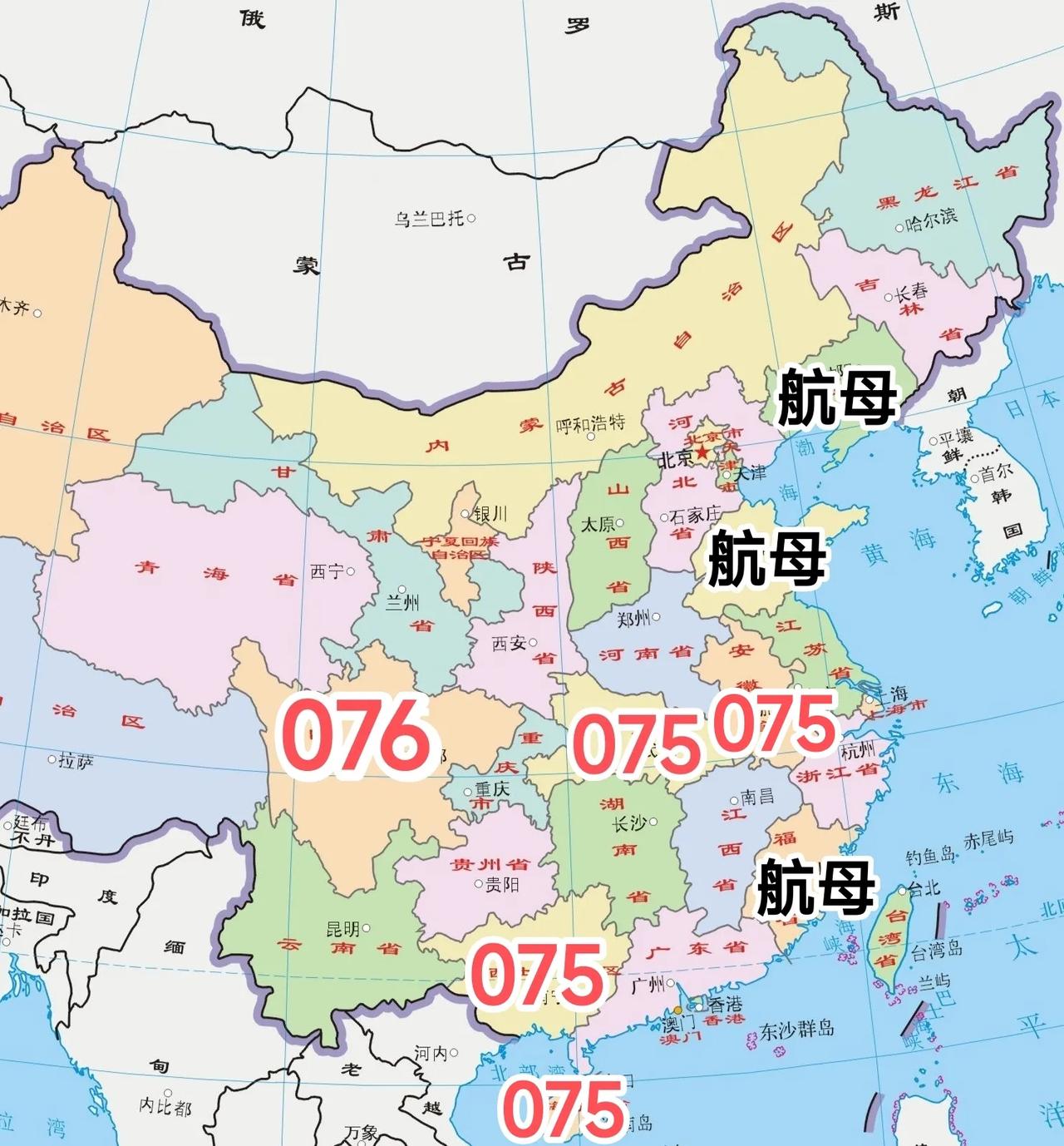 湖北的航母命名梦算是彻底碎了！ 就在昨天，湖北舰正式官宣，可惜没有以一艘航母