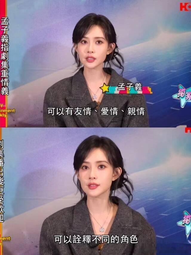 孟子义我去...这姐在港媒镜头长这样？？又被孟姐美貌折服了，高清镜头