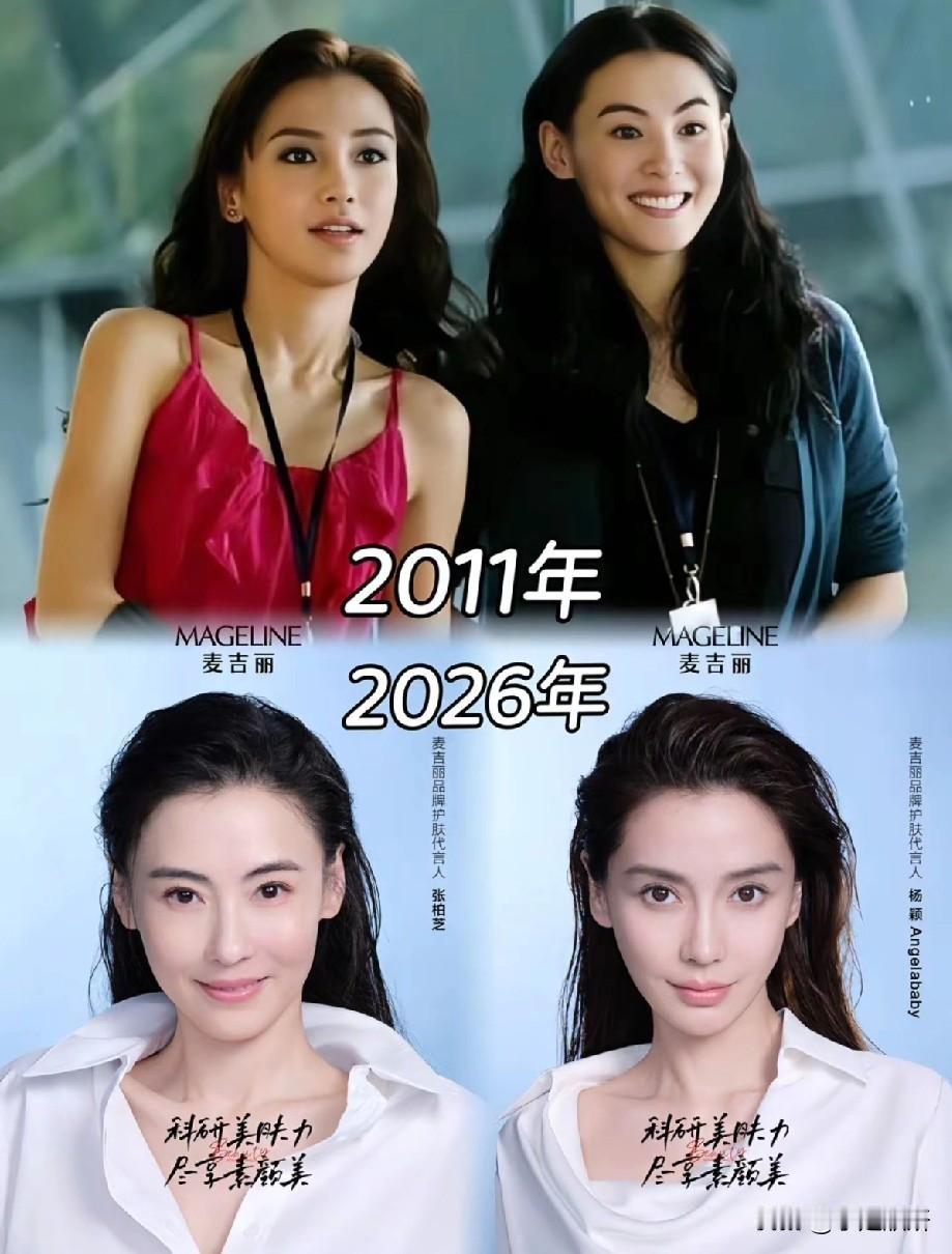 封神同框！张柏芝Angelababy隔空对决，15年颜值变迁藏着护肤真相2