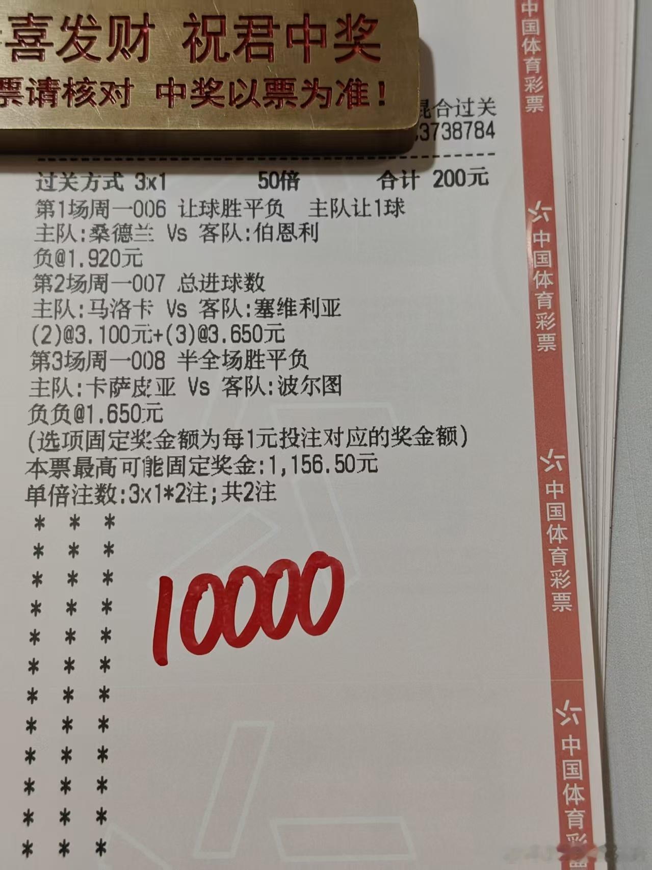 刘总今日实战两单，打倒主任