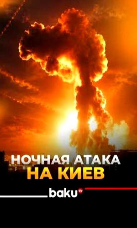 那场基辅大空袭，重点根本不在火光冲天的地面。真正的风暴中心，是在北约的指挥大厅