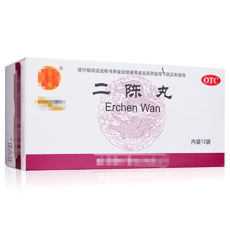 二陈芄这样搭配使用，帮你祛除身体一身痰湿！1、二陈芄搭配血府逐瘀芄适用体质：