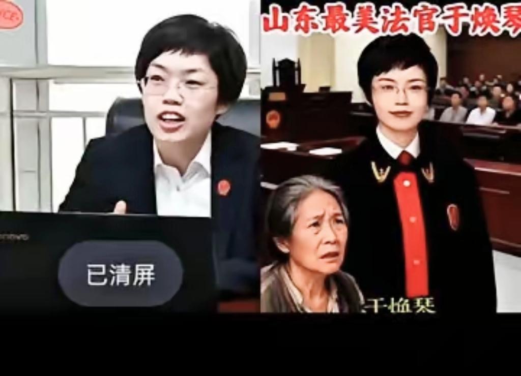 谁说法官只能严肃？这位女法官“骂”出真水平！“相由心生”在临沂这位女法官身