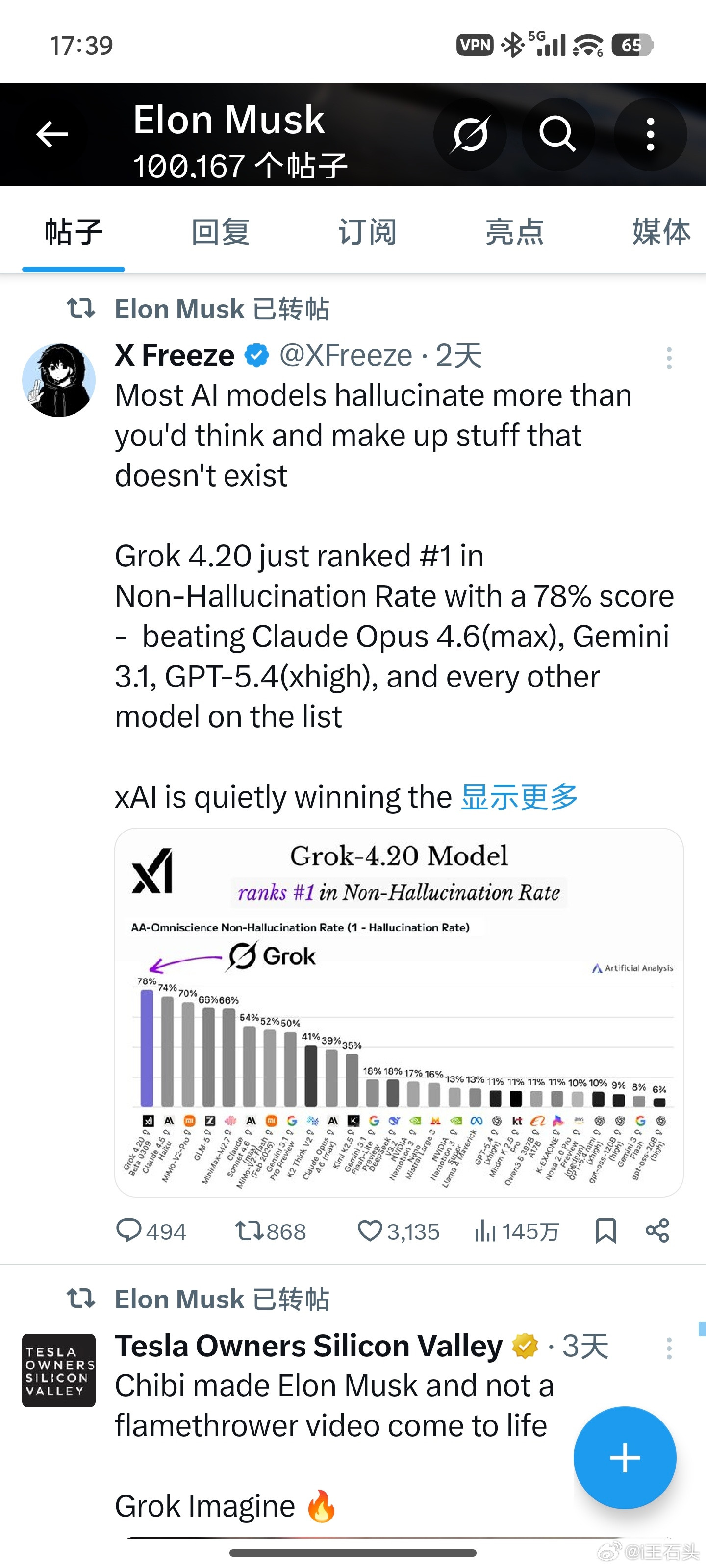 小米大模型负责人谈未来竞争小米大模型出来有一段时间了，没啥黑稿，没啥人质疑？马