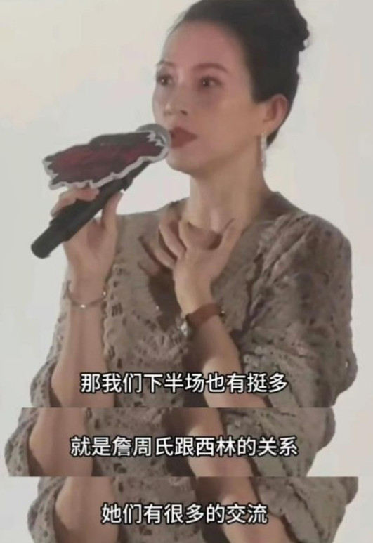 赵丽颖被群嘲，章子怡出手为她“撑腰”，一句话尽显人情世故