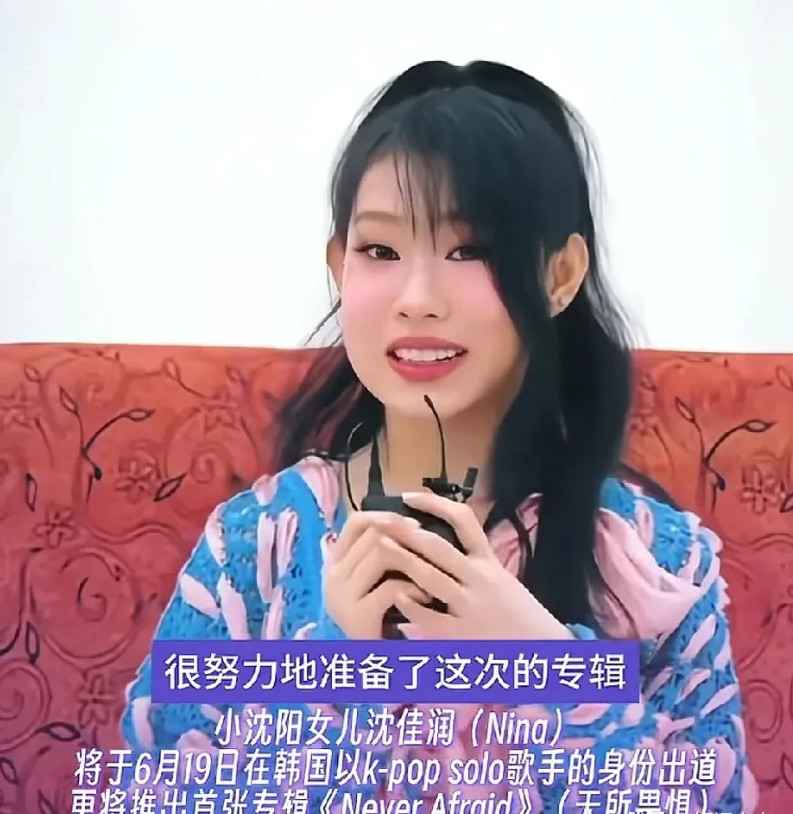 小沈阳这下该找谁说理去？为了女儿的明星梦，投资韩国公司助力出专辑，转头一看女儿专辑第一周才卖了65张