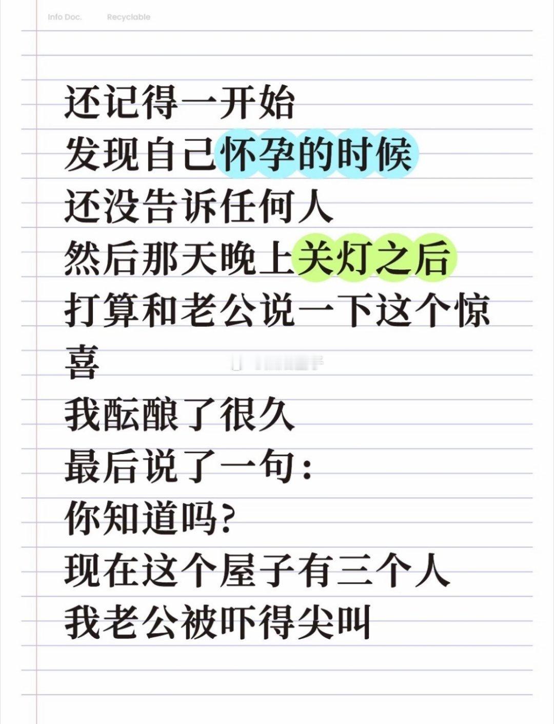 要是我这种看过贞子和乡村老师胆子小的，这么会吓得尖叫起来[捂脸哭][捂脸哭][捂脸哭]