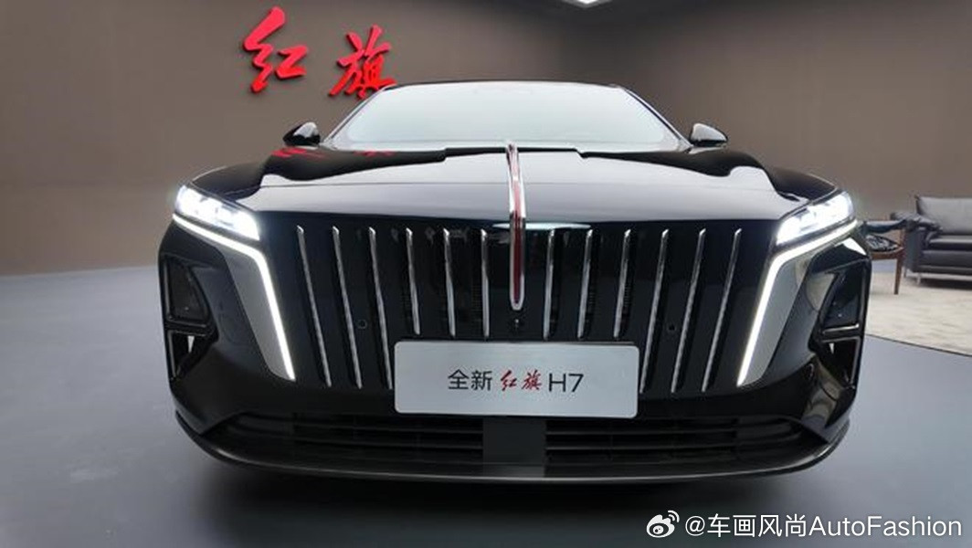 【全新红旗H7上市，三款车型限时价16.88万元至20.88万元】9月16日红旗品牌红旗H7正式上市