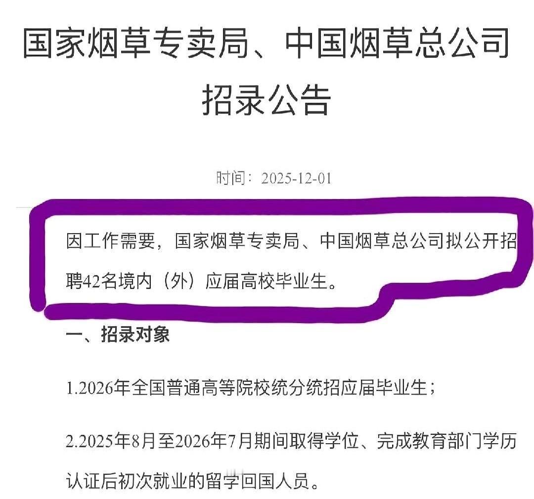 “爸，我长大了想当博士。”“孩子，你已经是了，就等你长大了。”今天刷到个新闻
