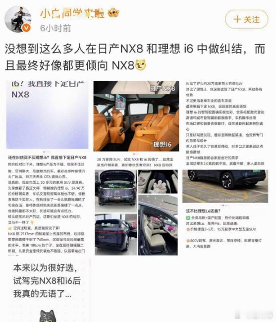 理想朋友圈贴脸开大了，这波基本上不太可能能善了李想朋友圈