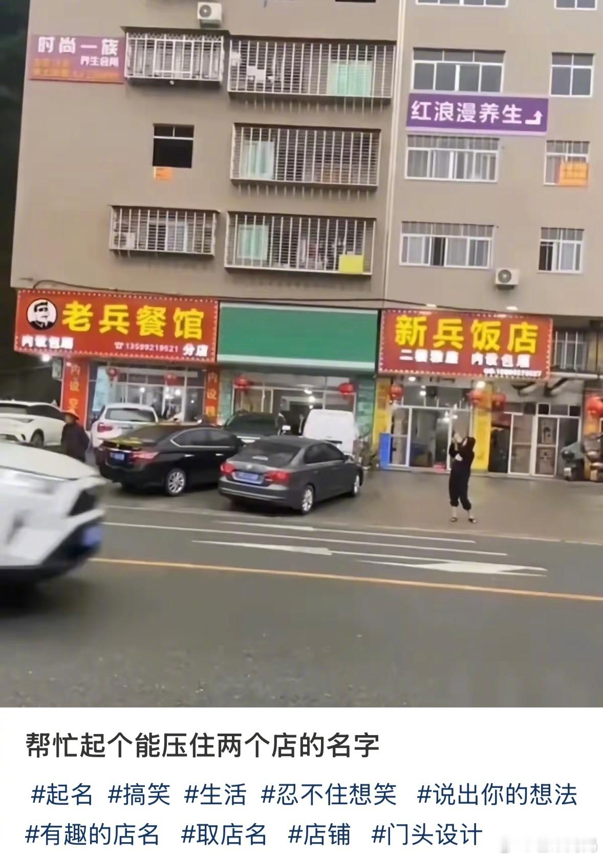 有点羡慕网友的才华，评论区都是取名鬼才[捂脸哭]​​​