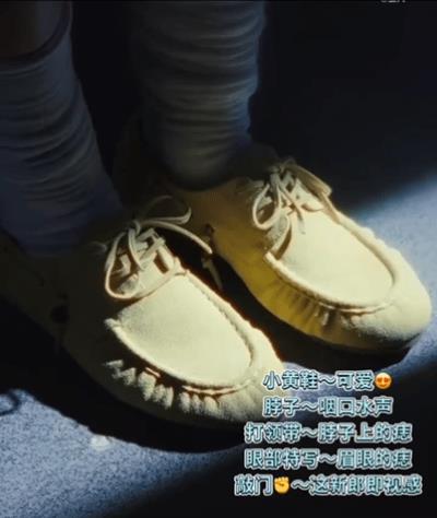 小黄鞋，堆堆袜，领带，眼角和脖子上的痣，最后走出来喵一声的小猫，嘉人你不要太爱