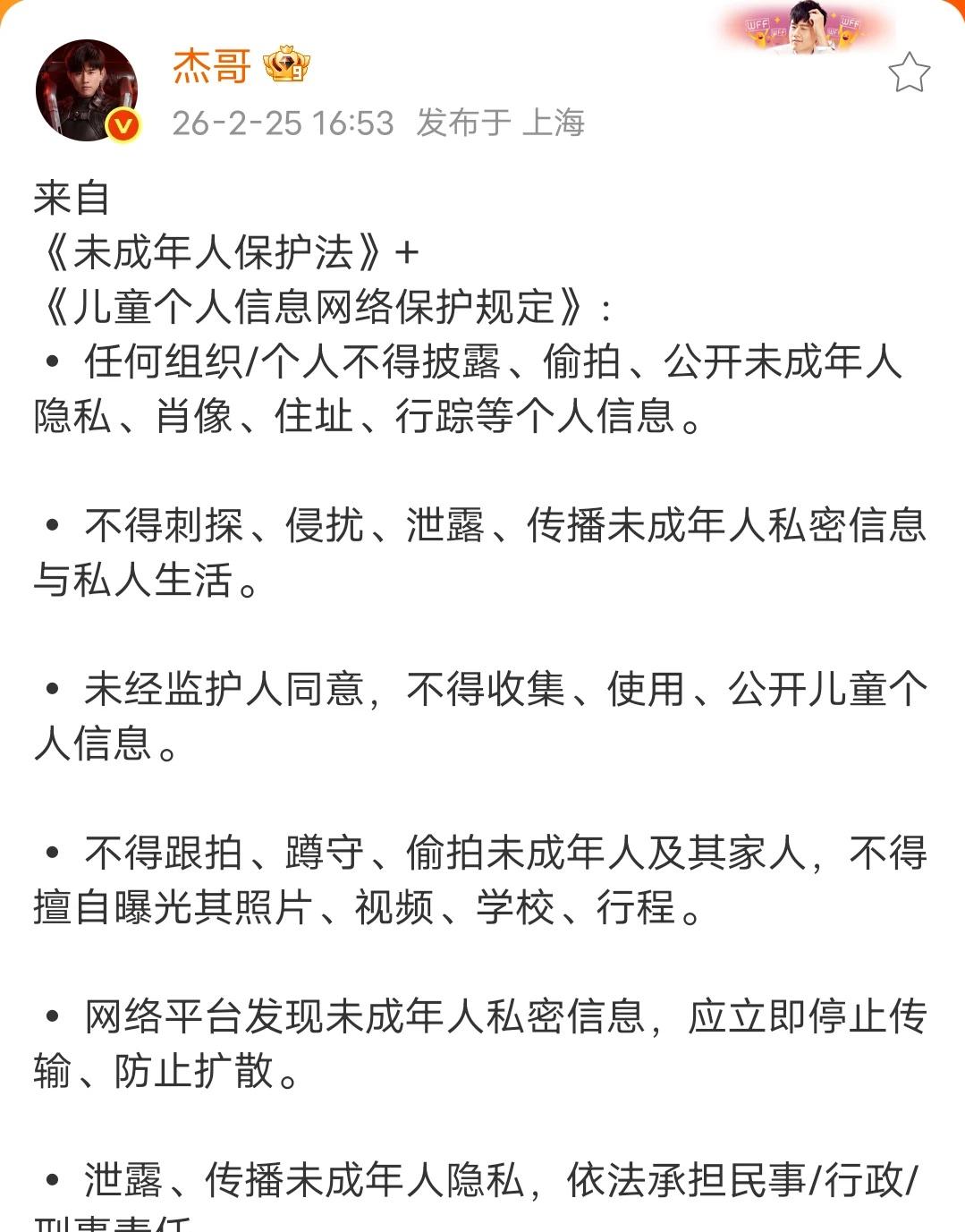 求求了保护孩子好吗？孩子爸妈都发声了！😡她们也是学生，是未成年的孩子！