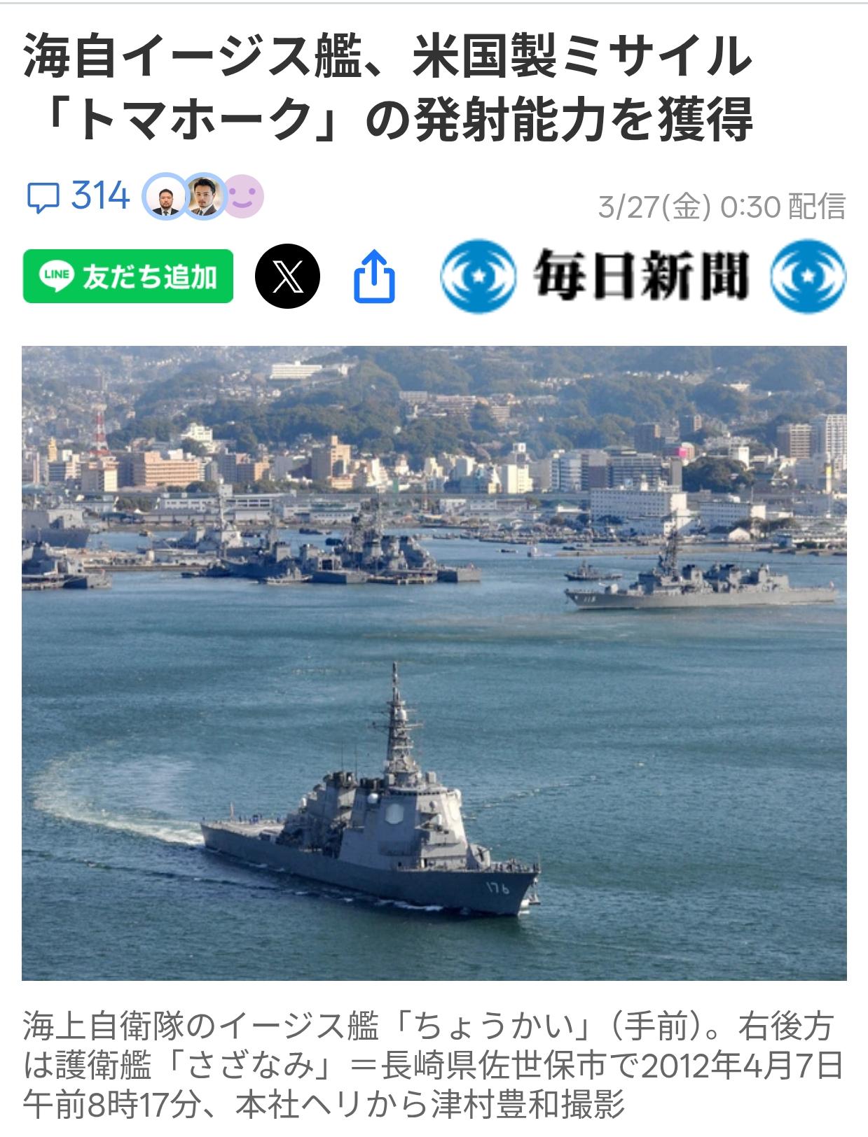 彭博社：日本2月进口稀土同比翻倍3月27日《彭博社（日语版）》报道：日本今年2