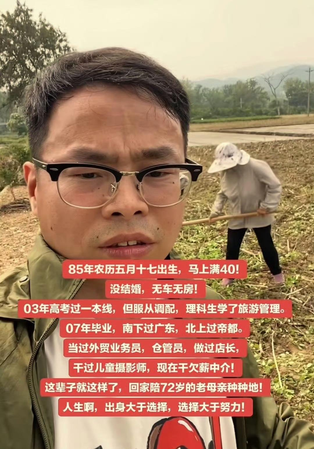 【琅河财经】梁晓声1997年《中国社会合阶层分析》未来一二十年中国社会结构