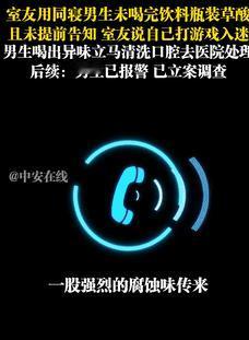 心眼可真坏！9月24日贵州，一小伙将没喝完的饮料放在桌上，就出门玩耍了，谁料室友