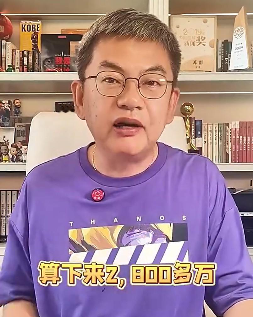 老詹值多少钱？苏群谈詹姆斯：“曾经有人计算詹姆斯的价值。”“能力值上看，