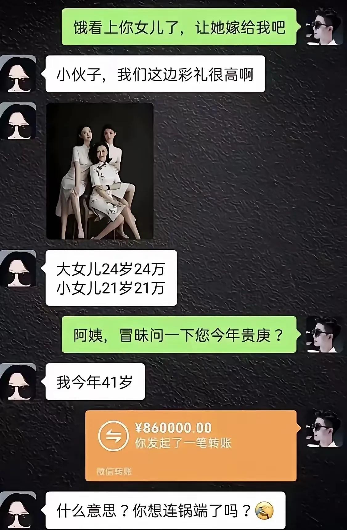 小伙不按常理出牌，把阿姨都整蒙了