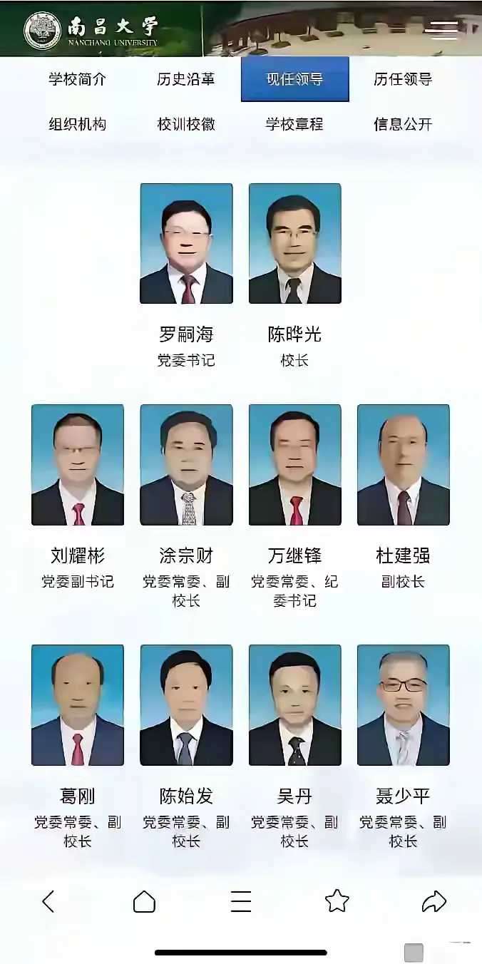 大学为什么需要这么多领导？