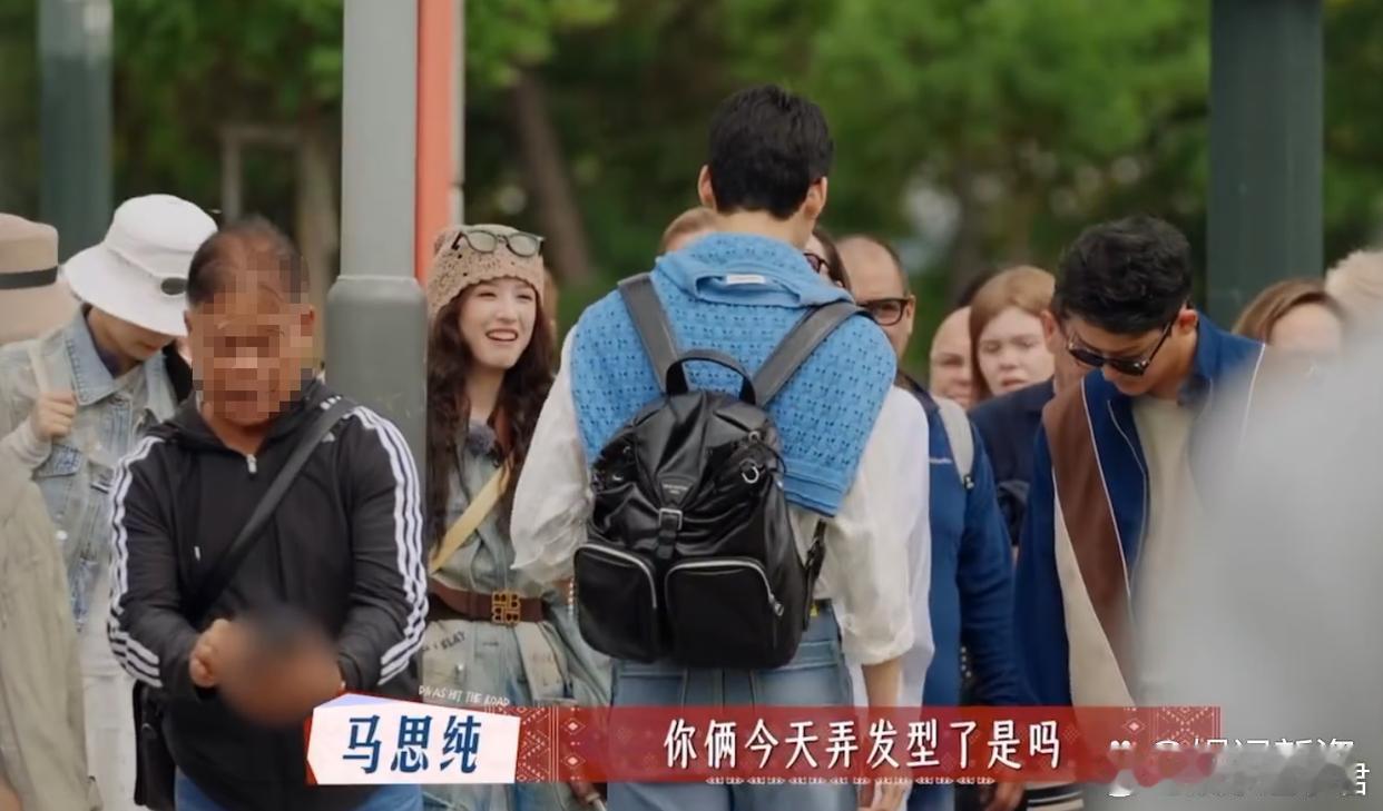 马思纯自然得像没搞一样没想到马思纯还是个搞笑女！在《花少》中马思纯仰头看了龚俊
