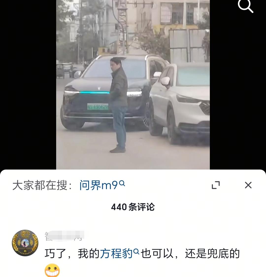 在鸿蒙智行车主的视频下，经常在评论区看到这种帖子，如果你是黑子，你去了解一下方程