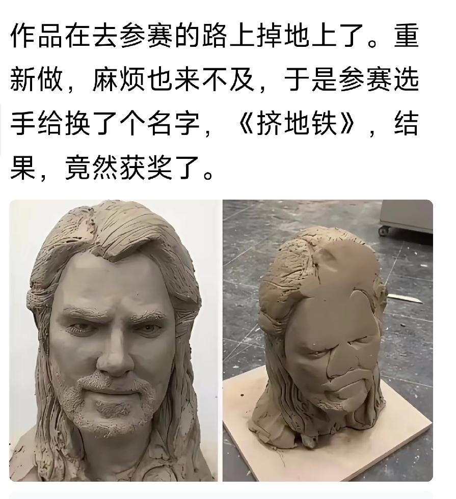 呵呵，这个搞笑，有点好笑[呲牙笑][大笑]