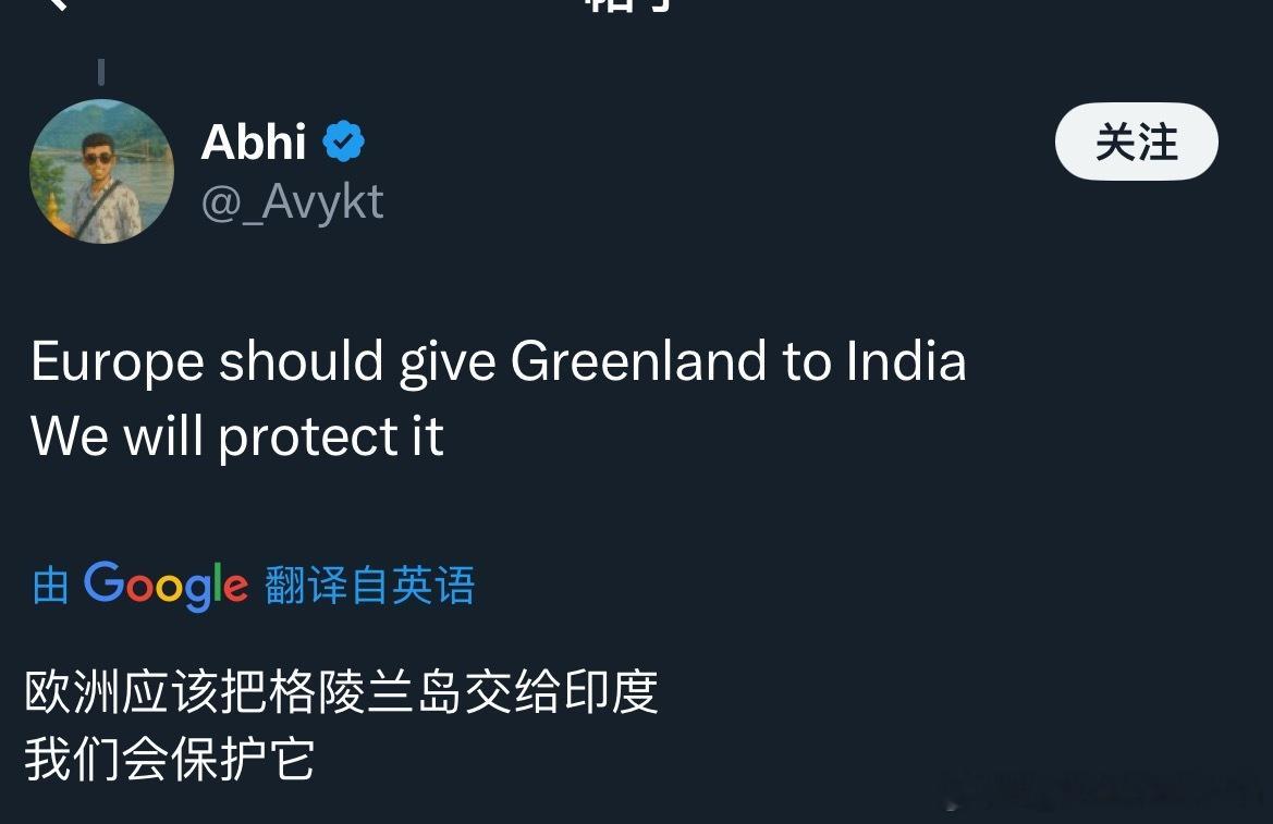 冯德莱恩真不知道怎么想的，讨好美国不成，转脸就去讨好印度，高调宣称即将达成“历史