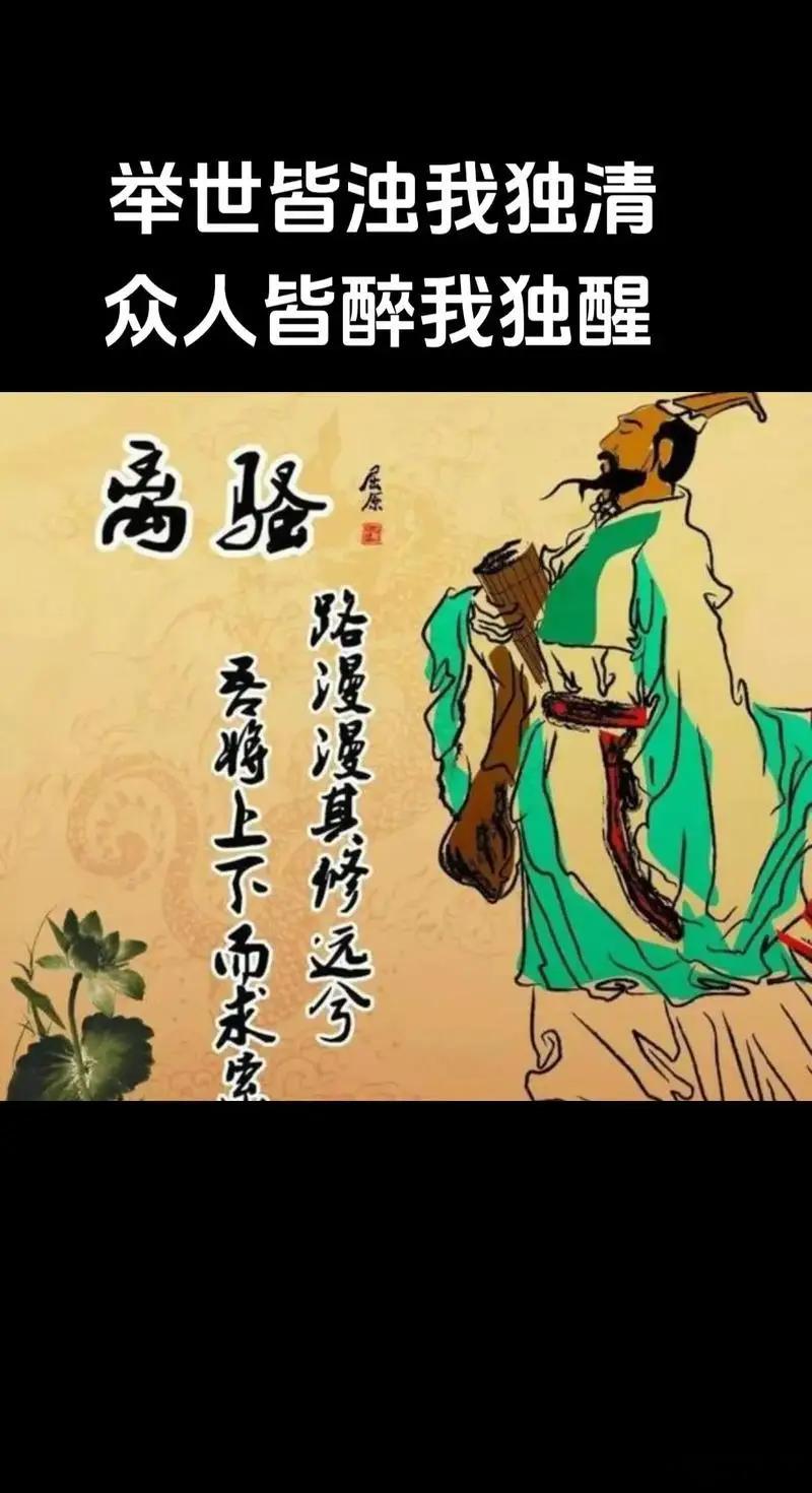 不稀里糊涂的过端午节：“端午”啥意思？它不一定是纪念屈原，吃粽子、龙舟、艾草最