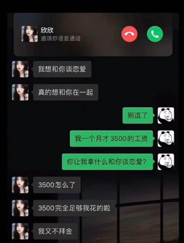 笑不活了家人们，哈哈哈哈