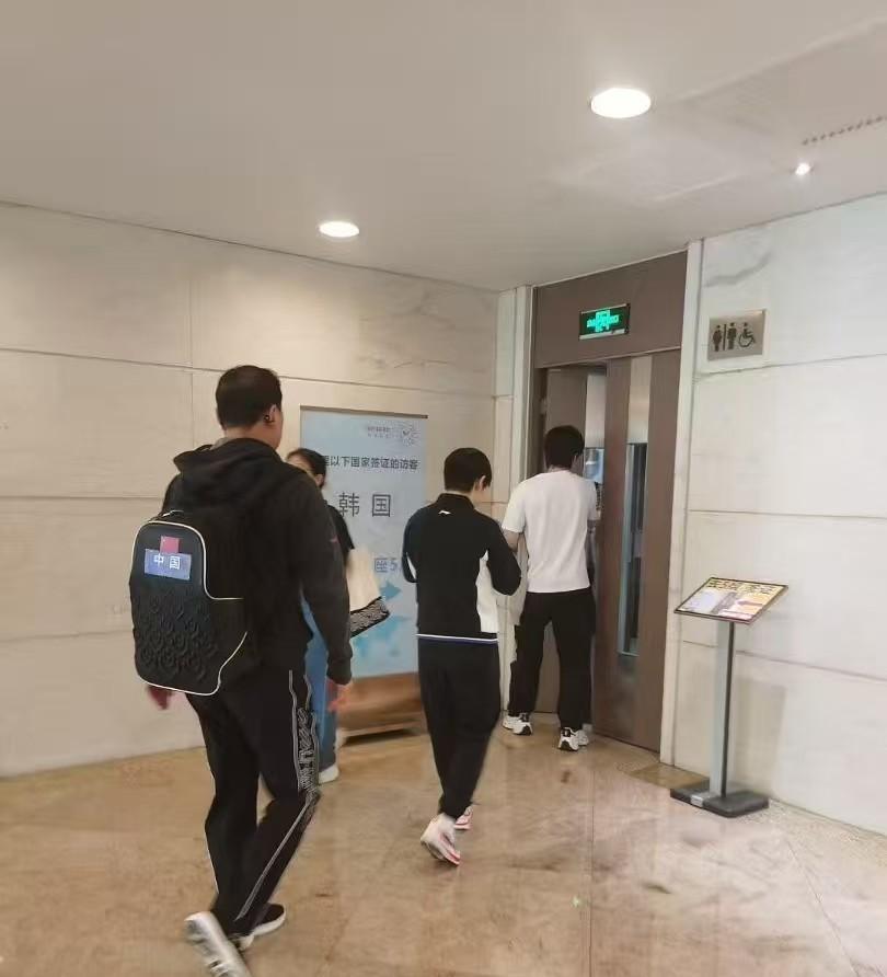 24号下午，国乒参加亚锦赛的全体人员集体去办签证，为下个月的印度亚锦团体赛做准备
