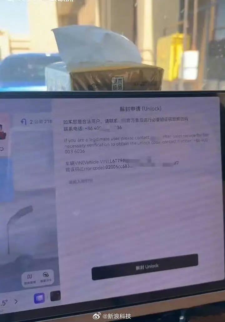 极氪回应车主跨境自驾被锁车机我觉得极氪没有毛病，主要是工作人员知道了也不提醒车主