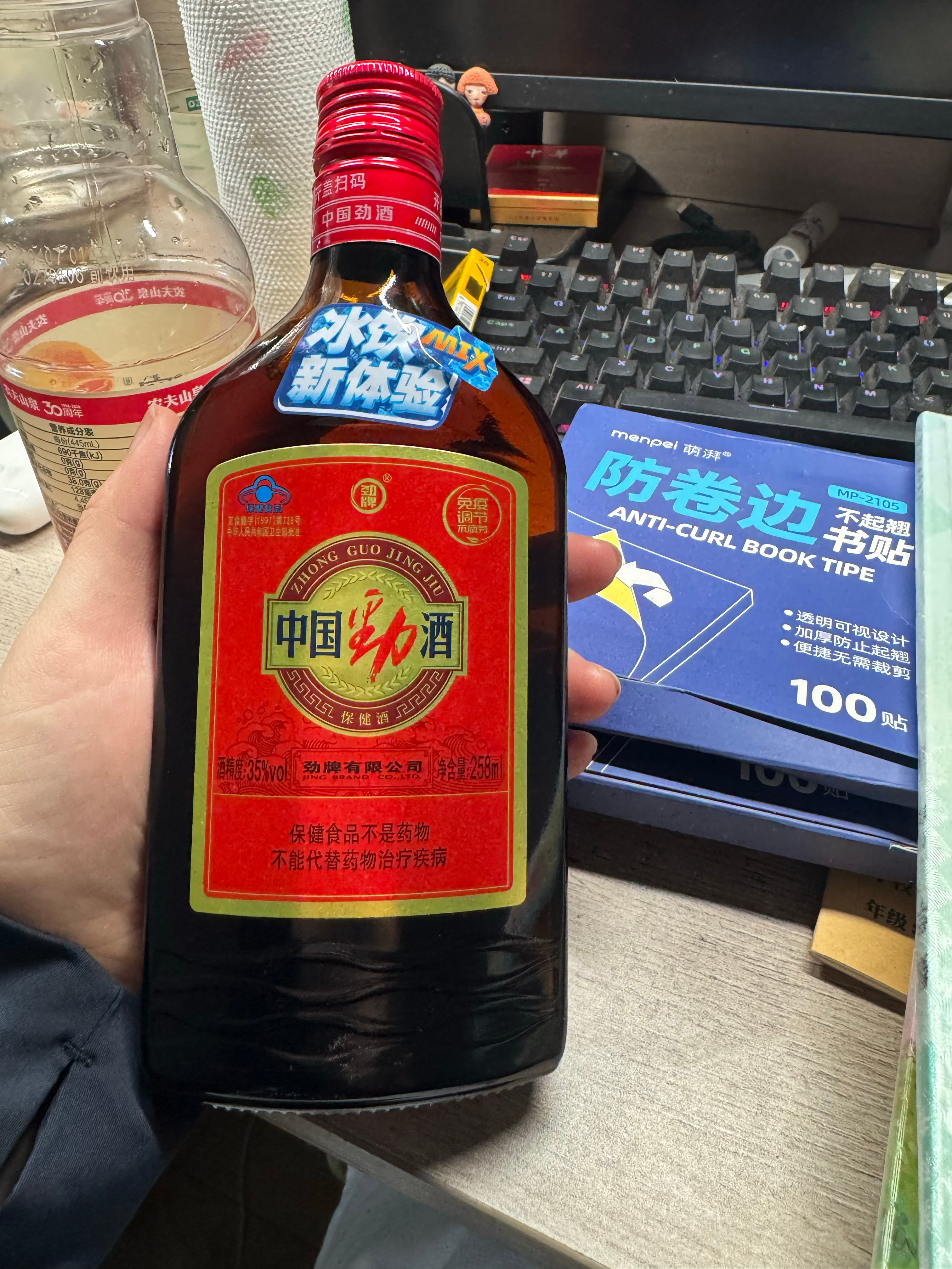 来吧今天就是它了​​​
