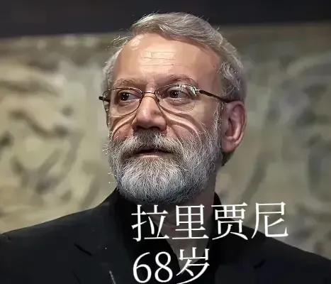 群龙无首，拉里贾尼也以身殉道了。在让人敬佩的86岁哈梅内伊，为了伊朗承担下自己
