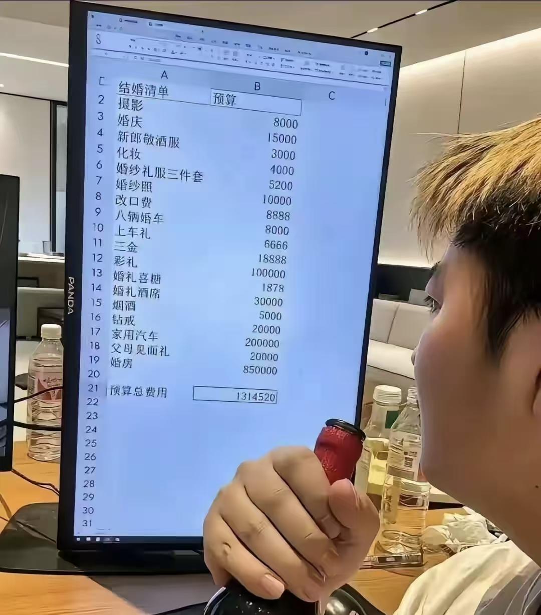 普通人看一眼都得深吸一口气。