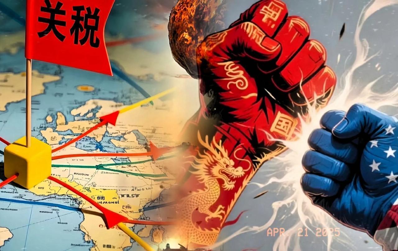 关税大棒突然落下？美国贸易战熄火，资本才是幕后操盘手2025年初刚被推至14