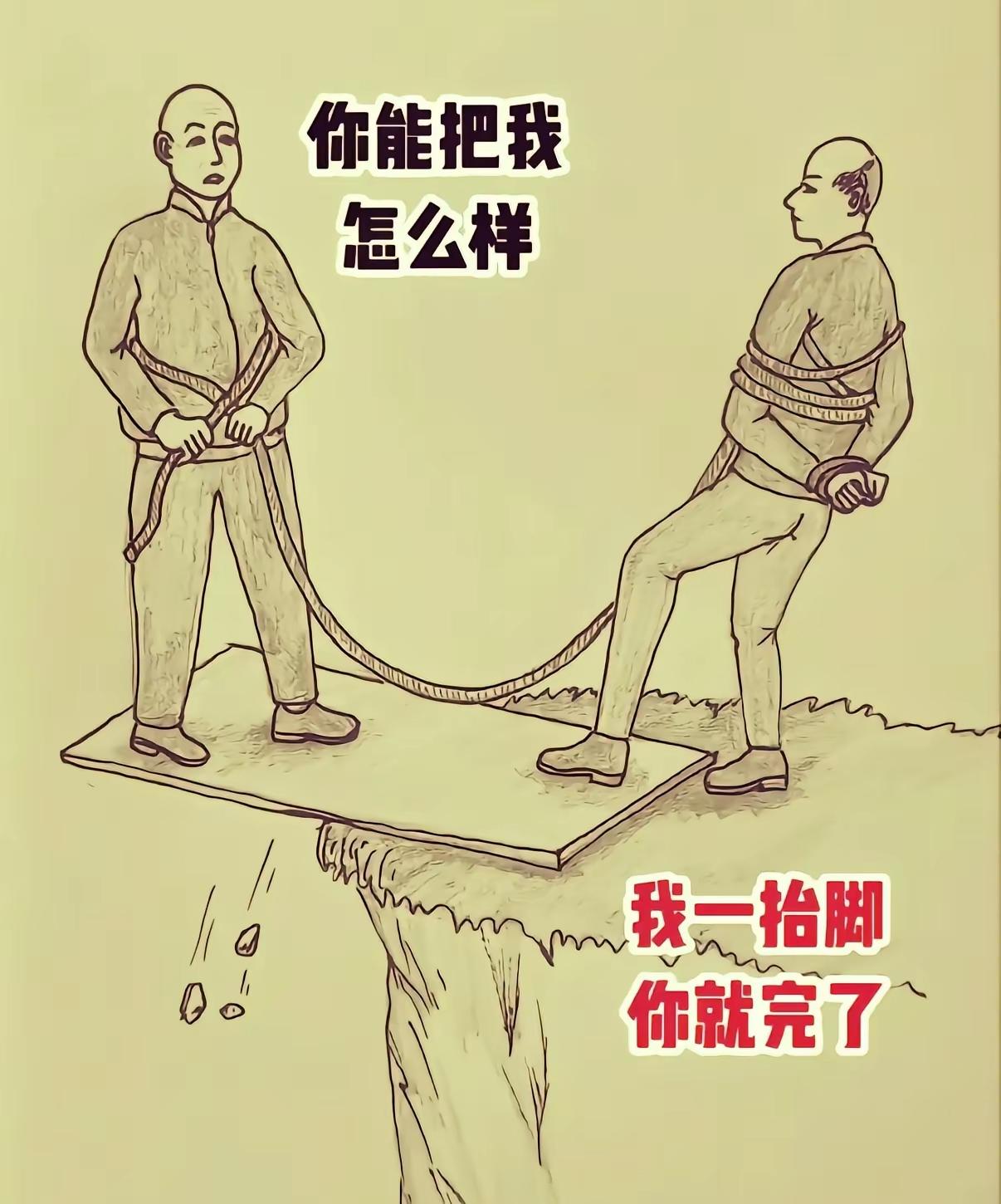 算啦，算啦，你大人不计小人过，咱俩还是交好朋友吧。
