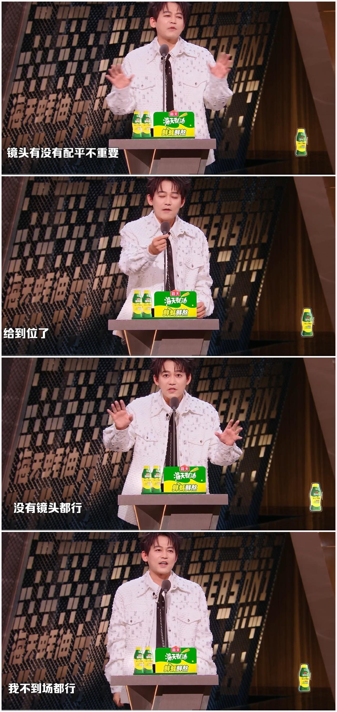 网友替苏醒鸣不平，替苏醒组CP,想不到，苏醒只在乎这个。苏醒和陈楚生他