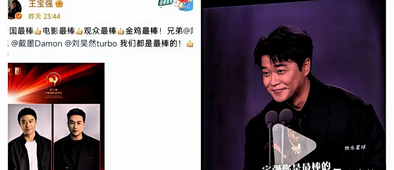 发现没？陈思诚拿最佳导演奖时，镜头扫过台下，他没提佟丽娅，没提现女友阮巨，张口先