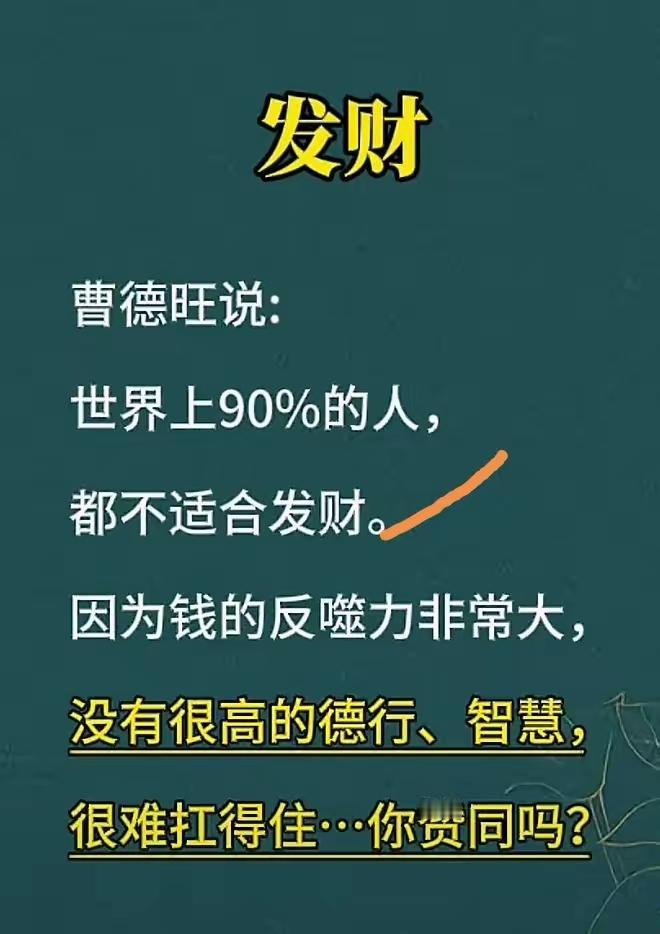 我想挑战一下我的德行不知道老天爷给不给我这个机会[笑着哭]