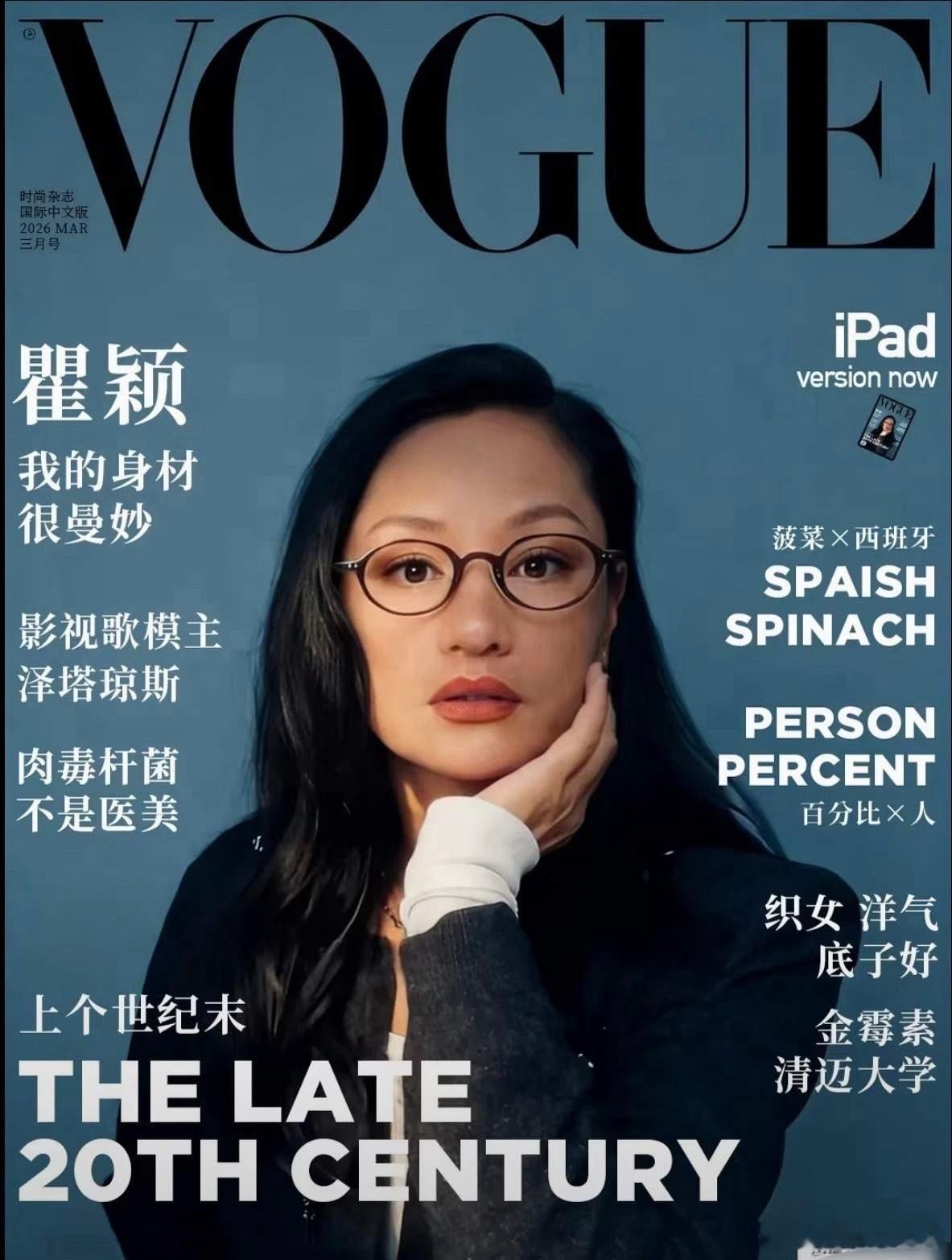 别人挤破头抢资源，瞿颖直接摆烂：别给我介绍工作！瞿颖现在的状态，才是娱乐圈真正的