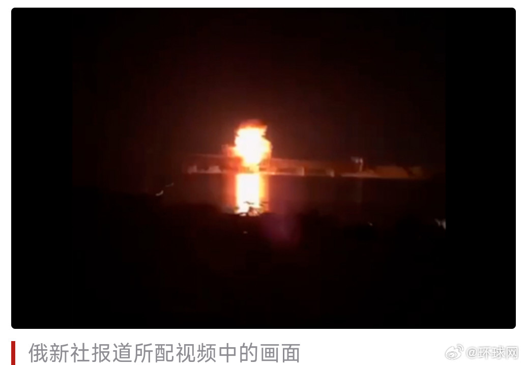 #乌军重要物流枢纽遭打击视频曝光##俄军打击乌军重要物流枢纽#【视频曝光！俄媒：