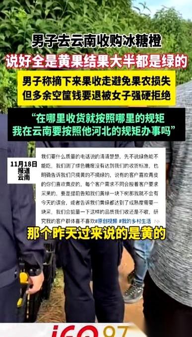 最狠的不是货不对板。是她连你准备装货的那些空箱子钱，都想给你黑了。这事儿简直