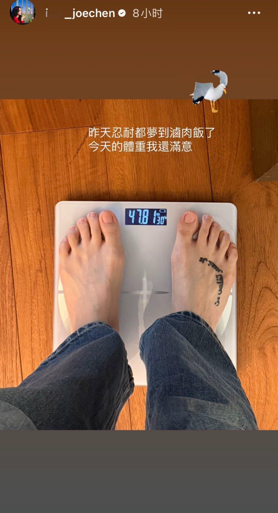 最近都在努力减肥的陈乔恩，终于减到一个她还算满意的体重了​​​