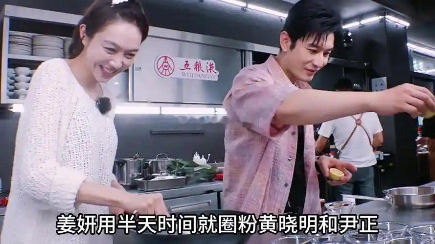 黄晓明与姜妍常驻《中餐厅》，并非“养老”，而是节目组的核心功能卡位与流量保障。黄