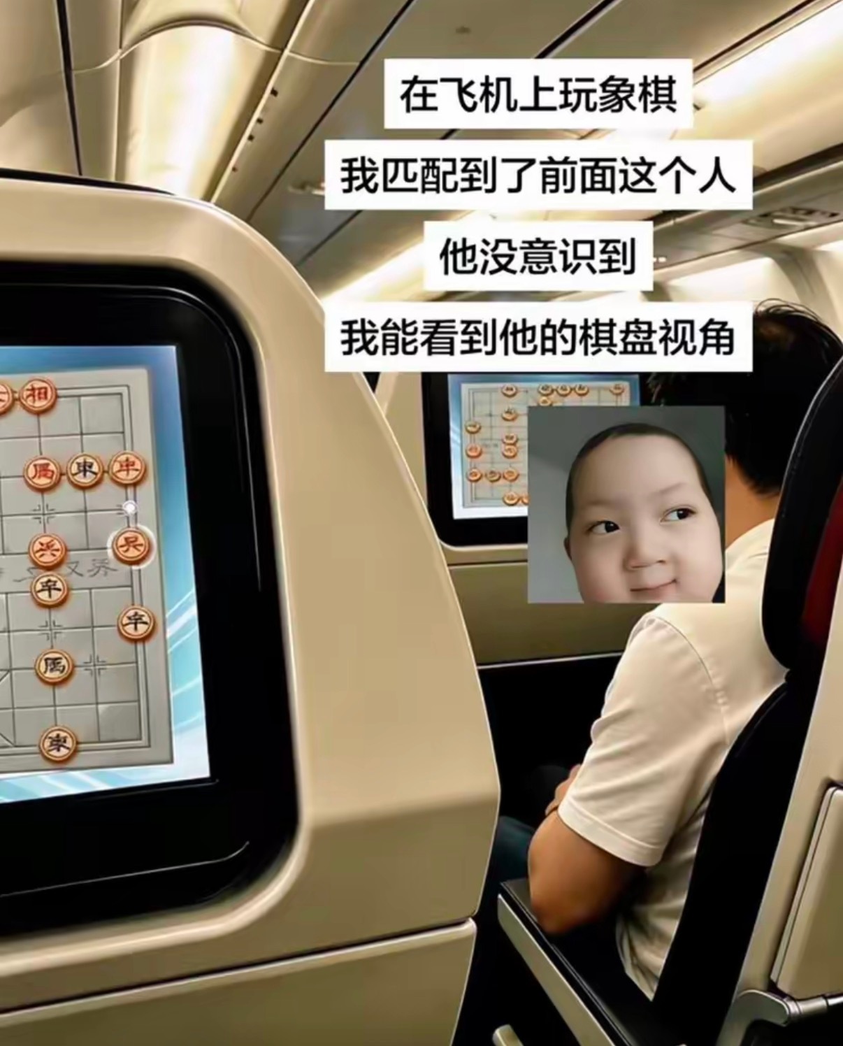 你看到了又能咋地