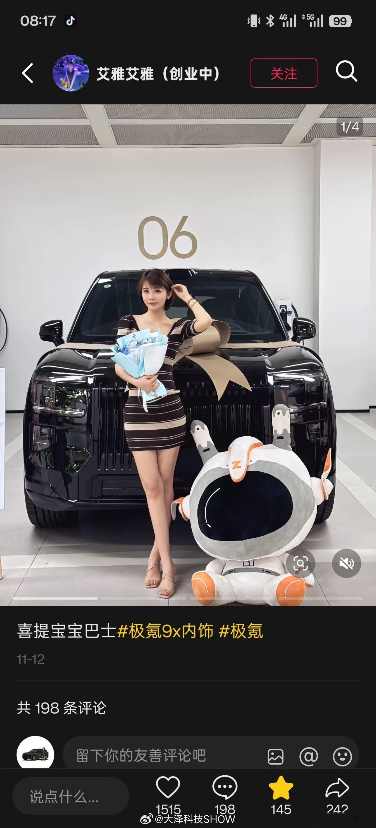 国补对于明年买新能源汽车是个好事，虽然购置税收了，但是没准国补能找补回来，今年我